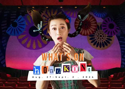 Whats On Header Aug 26 Spt2 HK