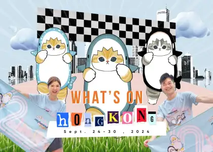 Whats On Sept 24 to 30 HK