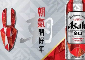 Asahi CNY Limited Edition Packaging