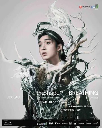 Hang Seng Bank Presents Jer Lau Live 2025