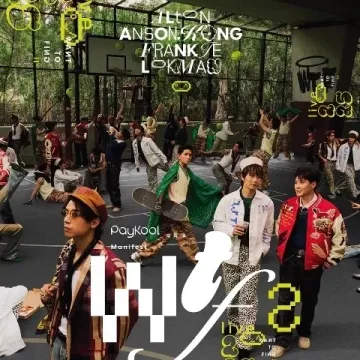 Pay Kool Together Manifest W T F 2 Live 2025