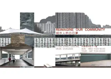 ‘Reimagine Our Community’ Project Exhibition on Show May 6 –21 at Peel St