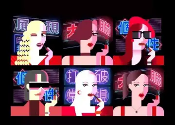 NARS Celebrates 20 Years in Hong Kong with Power matte-Inspired NFT Drop