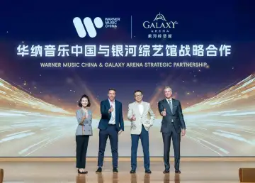 Galaxy Arena Joins Warner Music China for Three-Year Entertainment Strategy