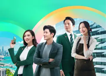 Hang Seng Bank Launches HK$33 Billion Power Up Fund Aimed at SME’s