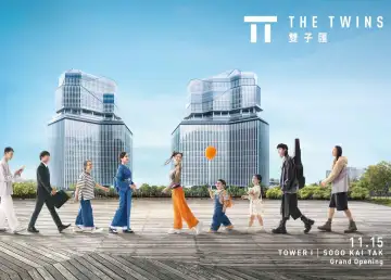 Discover The Twins and SOGO Kai Tak: The Next Big Thing in Urban Shopping
