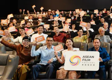 ASEAN Film Festival 2025 to Spotlight Regional Stories and Global Links