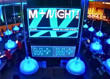 M+ at Night Returns This Fall with Music, Mindfulness, and Art After Dark