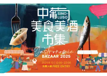 Andaz Macau Toasts to Two Years with the Sino-Luz Gastronomic Bazaar