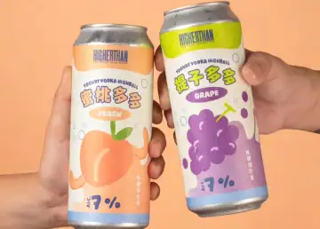 HIGHERTHAN by Young Master Brings Back Yogurt Vodka Highballs This Summer