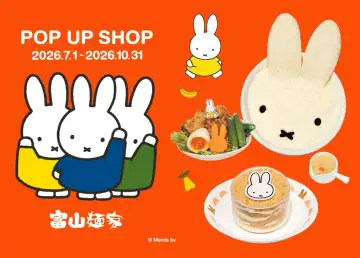 Miffy Takes Over Ramen Iroha HK with a Cute Themed Menu & Merchandise