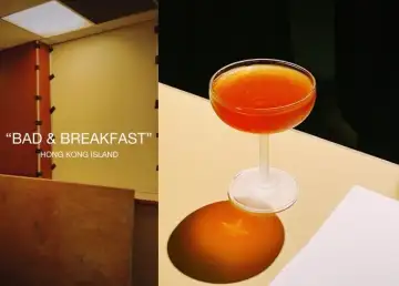 BAD COFFEE & LIQUOR CLUB Is Coming to Hong Kong Island