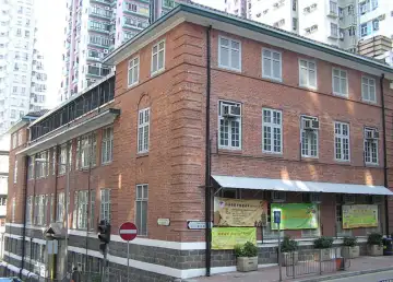 Western District Community Centre