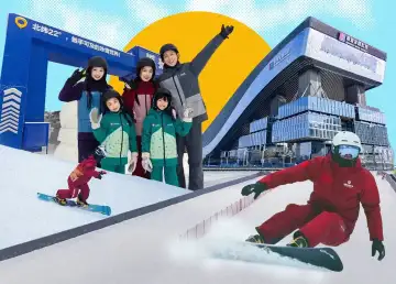 Indoor Snow Sports in HK SZ