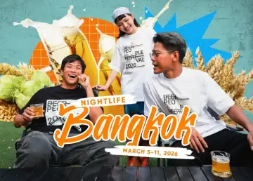 Nightlife BKK: PEOPLE FESTIVAL 2026, Lea Salonga in One Bangkok, & More