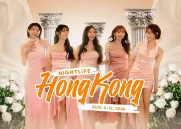 Nightlife HKG: 2026 KARA HK Fan Meeting, Underground Legends 2026, & More