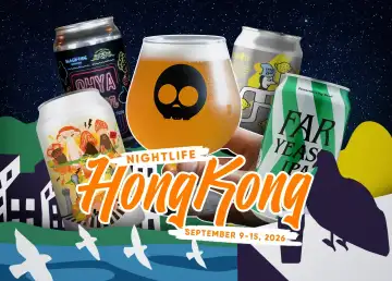 Nightlife HKG: MADE IN KOWLOON - VOL. 2 at Avoca, FLOCKFEST 2026, & More