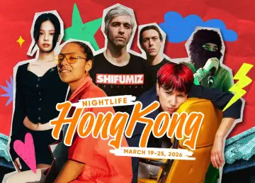 Nightlife HKG: Shi Fu Miz Festival 2026, ComplexCon Hong Kong, & More