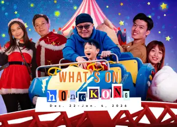 What’s On HKG: AIA Carnival 2025-2026, Hong Kong Food Festival, & More