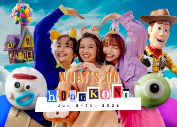 What’s On HKG: Pixar Summer Fest, ITE Hong Kong 2026, & More