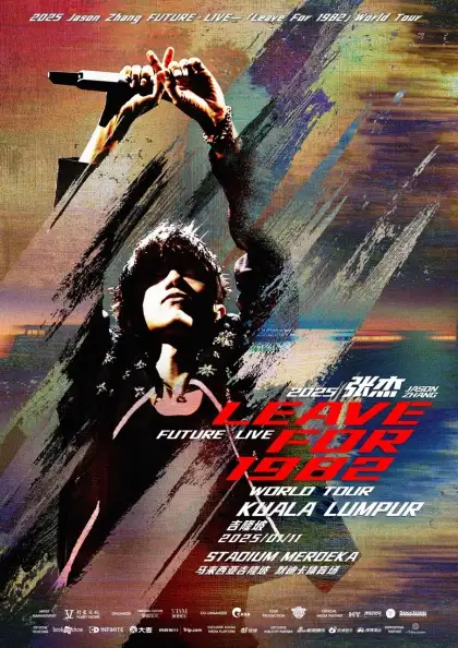 Jason Zhang FUTURE·LIVE 'Leave For 1982' in Kuala Lumpur event poster