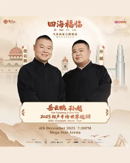 Yue Yun Peng Sun Yue 2025 Crosstalk World Tour in Malaysia