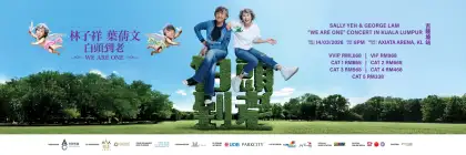 Sally yeh and george lam