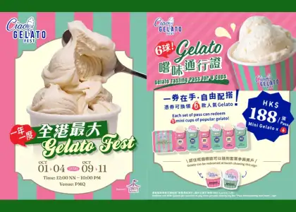 Ciao! Gelato Fest 2026 posters
