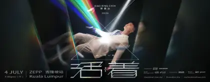 Xiao Bing Chih 2026 Tour Kuala Lumpur