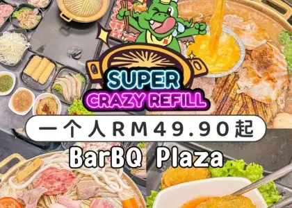 Bar BQ Plaza Super Crazy Refill