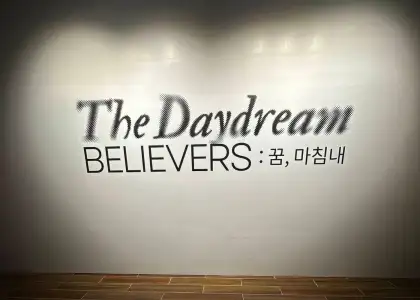 The Daydream Believers MY
