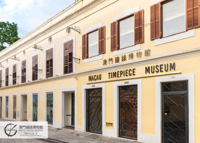 Love Watches Its About Time You Visit the Macau Timepiece Museum