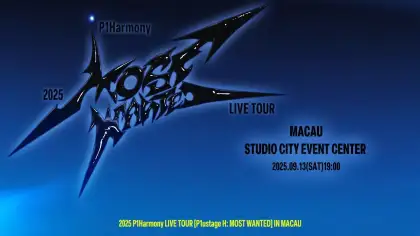 2025 P1 HARMONY LIVE TOUR P1 USTAGE H MOST WANTED IN MACAU