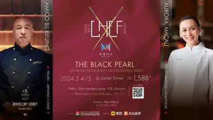 Aurora of Altira Macau and Amico BJ from Beijing Collab