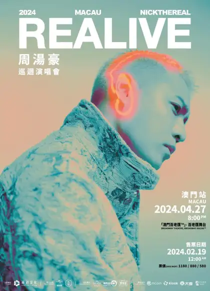 Nickthereal 'Realive' in Macau Concert Promo Poster