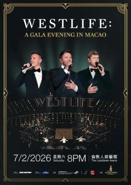 Westlife A Gala Evening in Macao