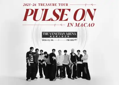 treasure in macao event poster