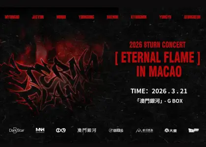 2026 8TURN Concert 'Eternal Flame' in Macao event poster