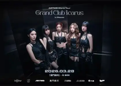 ARTMS World Tour 'Grand Club Icarus' In Macao event poster