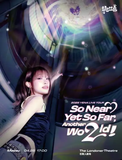 2026 YENA LIVE TOUR In Macau