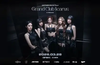 ARTMS World Tour In Macao