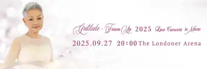 Gratitude Frances Yip 2025 Live Concert Macao