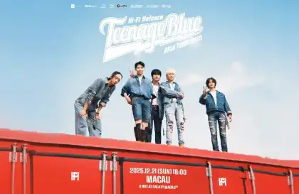Hi Fi Uncorn ASIA Tour 2025 Teenage Blue in Macau
