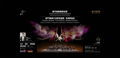 Macao Orchestra Cirque De La Symphonie melodies Of Movies