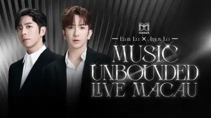 Music Unbounded Live Macau
