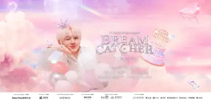 Nu New 1st Concert Dream Catcher in Macau Birthday Special Show
