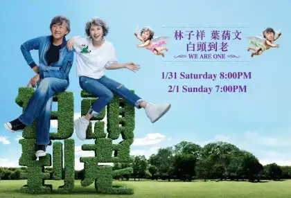 Sally Lam Concert Macao