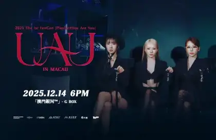 UAU the 1st Fan Con mac