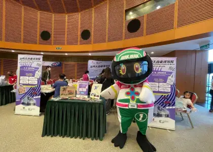 Macao Grand Prix Museum Carnival 2024