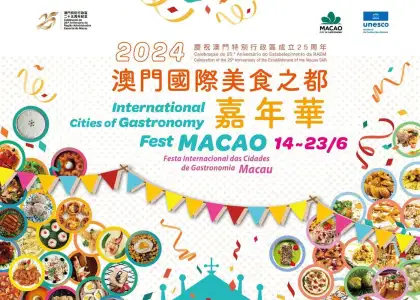 MAC Cities of Gastronomy